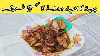 Instant Pyaz Ka Achar Recipe Indian  Old Fashioned Pickled Onions Recipe  Best Pickled Onions [upl. by Yebot]