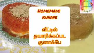 Kunafe without oven turkishkunafa middleeastfood arabiandessert cheesekunafa indianvlogger [upl. by Atrice]