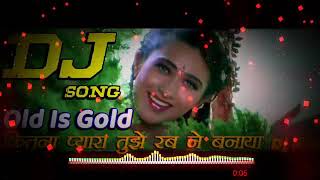 Kitna Pyara Tujhe Rab Ne Banaya DJ remix song [upl. by Enneiviv]