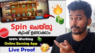 🎉1 Spin 100₹ 🔥Free Cash🤑 Daily Online Earning App ✅ 2024 New Money Making Apps Malayalam Free apps [upl. by Esinehc]