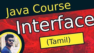 Java Interface in Tamil  Interface in Java in Tamil  Java Interface tutorial in Tamil [upl. by Cicely]