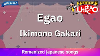 Egao – Ikimonogakari Romaji Karaoke with guide [upl. by Anees102]