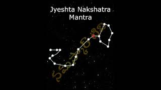 Jyeshta Nakshatra Mantra [upl. by Nahtnoj]