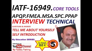 IATF16949CORE TOOLS APQPFMEAMSASPCPPAP INTERVIEW QUESTION ANSWERS [upl. by Barcot]