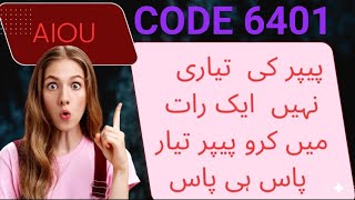 aiou 6401 solved past papers [upl. by Ab723]