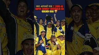 Australias forgotten dominance The 2005 ICC Super Series cricketshorts [upl. by Ahsilak]