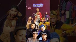 Journey to the west actor 1982 and now [upl. by Assereht615]