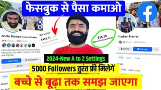 Facebook Se Paise Kaise Kamaye ✅  Facebook Profile Se Paise kaise kamaye  Facebook 2024 [upl. by Adnulahs]