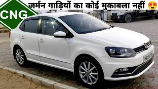 Volkswagen AMEO CNG Ownership Review  Mileage Performance and Features [upl. by Ule]