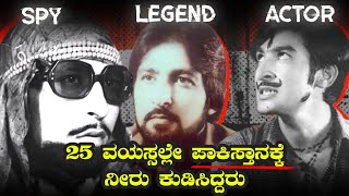 True Story of Indias Brave Spy Ravindra Kaushik  Spy Actor Legend [upl. by Akinar323]