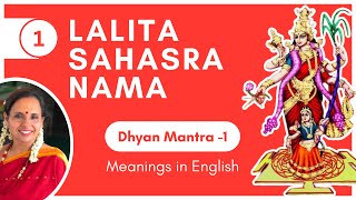 Dhyan Mantra 1  Lalita sahasrnamam in English  Smita Venkatesh [upl. by Mordy]