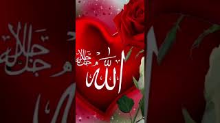 Surah anbiya ayat 104 urdu history trending shortsvideo alquran love foryou [upl. by Adniuqal]