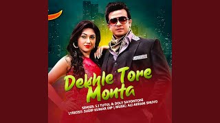 Dekhle Tore Monta Preview [upl. by Zenas]