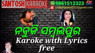 Nabuki Sambalpur Karaoke with Lyric [upl. by Launamme286]