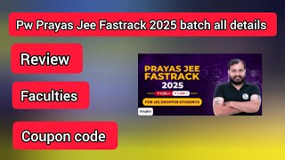 Pw Prayas Jee Fastrack 2025 batch all details  Pw Prayas Jee Fastrack 2025 batch review [upl. by Teemus]