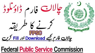 Fpsc how to download challan form  form filling procedure  how to fill challan form  Fpsc jobs [upl. by Ariad]