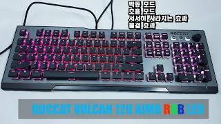 ROCCAT VULCAN 120 AIMO RGB LED [upl. by Tuesday]