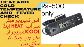 how to use LCD Digital Thermometer Heating amp Cooling Temperature and fever check And Testing urdu [upl. by Elocen273]