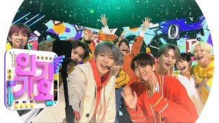 SEVENTEEN세븐틴  Snap Shoot 인기가요 Inkigayo 20190922 [upl. by Nacul]