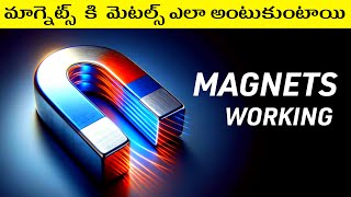 How do Magnets Really Work Simple Explanation in Telugu  Understanding Magnetism In Telugu [upl. by Aidualk]