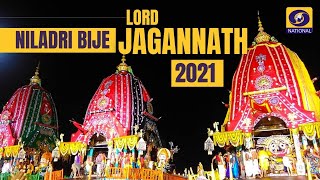 LIVE from Puri  Niladri Bije  Lord Jagannath  Rath Yatra  23rd July 2021 [upl. by Chance]