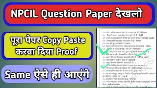 NPCIL Question Paper 23102024  NPCIL Narora Question Paper 2024  NPCIL Exam Full Analysis 2024 [upl. by Ycat]