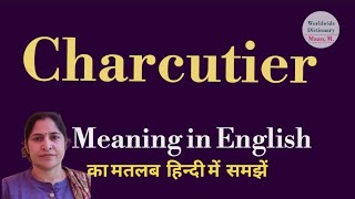 charcutier meaning l meaning of charcutier l charcutier ka hindi main kya matlab hota hai l [upl. by Remos]