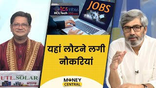 शेयरों में म्यूचुअल फंड्स का निवेश क्यों घटा Money Central  EP 667 [upl. by Mario]