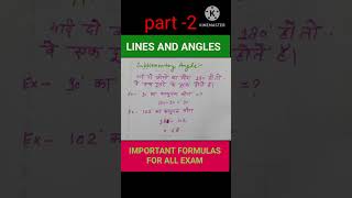 Supplementary anglelinesandangle maths [upl. by North]