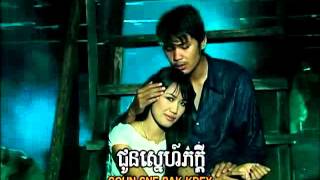 សូមក្រសោប  Zono  Karaoke [upl. by Relyuc668]