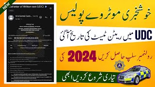 Motorway Police UDC Roll Number Slip Announced 2024  UDC LDC Download Kase Kare Roll No Slip 2024 [upl. by Lindy]