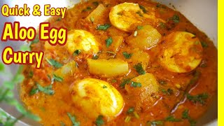 Aloo Egg Curry  Quick Potato Egg Curry Recipe  Easy recipe for beginners [upl. by Aivat]