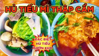 NGON TUYỆT VỜI HỦ TIẾU MÌ GIA TRUYỀN 4 ĐỜI NGƯỜI QUẢNG ĐÔNG SAIGON chỉ 45KSaigons Best [upl. by Dranyam]