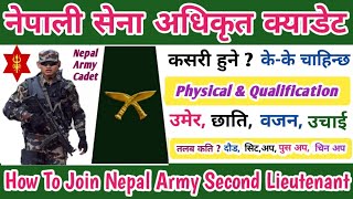 नेपाली सेना अधिकृत क्याटेट Second Lieutenant कसरी बन्ने  How To Become Nepal Army Second Lieutenant [upl. by Fredia250]