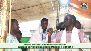 Serigne Khadim Kébé Thiant Kourel KhidmatoulKhadim Gorom 2 Edition 2018 [upl. by Lindsy]