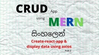 MERN CRUD App  Createreactapp amp get data using axios  Part 2 [upl. by Colyer797]