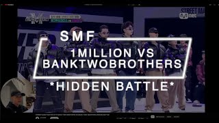 DANCE CHOREOGRAPHERS REACT  스맨파 9화 탈락 배틀 뱅크투브라더스 BIIB vs 원밀리언 1MILLION  히든 배틀 HIDDEN BATTLE [upl. by Nairolf537]