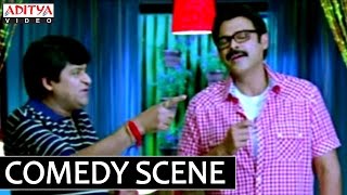 Venkatesh And Ali Comedy  Bodyguard Telugu Movie [upl. by Nyrroc]