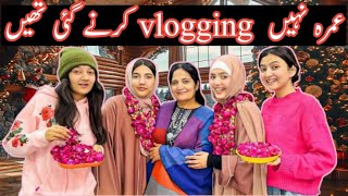 Fatima Faisal Or Zainab Faisal Umra Nahi Vlogging Kr ny Gai Thein Lanat He sistrology fatimafaisal [upl. by Wake]