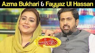 Azma Bukhari amp Fayyaz Ul Hassan  Mazaaq Raat 13 September 2017  مذاق رات  Dunya News [upl. by Mackenzie386]