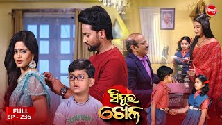 Sinduur Khella  ସିନ୍ଦୁର ଖେଳ  Full Episode  236  Odia Mega Serial on Sidharth TV 8pm [upl. by Tamanaha]