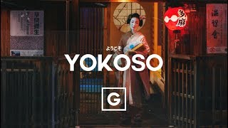 quotYOKOSOquot  A Japanese Type Beat Instrumental [upl. by Aisac444]