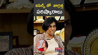 IPill A Guide to Emergency Contraception l DrManjula Anagani shorts MedPlusONETV [upl. by Eesac]