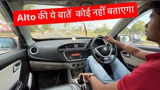 इस गाड़ी ने दिल जीत लिया  2022 Alto 800 Drive Impression [upl. by Chesna]