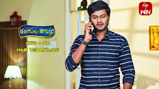 Rangula Ratnam Latest Promo  Episode No 710  22nd February 2024  ETV Telugu [upl. by Leynwad690]