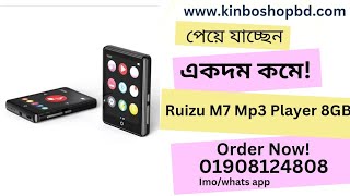 Ruizu M7 Mp3 Player 8GB Full Touch Display New [upl. by Ahseiyn]