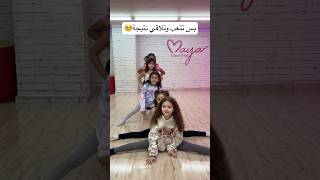 بعد تعب سنين 🥹😭 mayanehme music song pop lyrics cover [upl. by Ck]