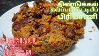 திண்டுக்கல் தலப்பாக்கட்டி பீப் பிரியாணி  DINDIGUL THALAPAKATTI BEEF BIRYANI RECIPE IN TAMIL [upl. by Rhiamon]