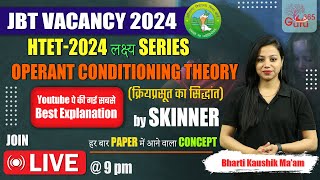 HTET Psychology Classes 2024  Haryana TET Operant Conditioning  Bharti Kaushik mam [upl. by Jurkoic]