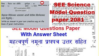 SEE Science Model Question paper 2081 students class10th students [upl. by Winzler878]